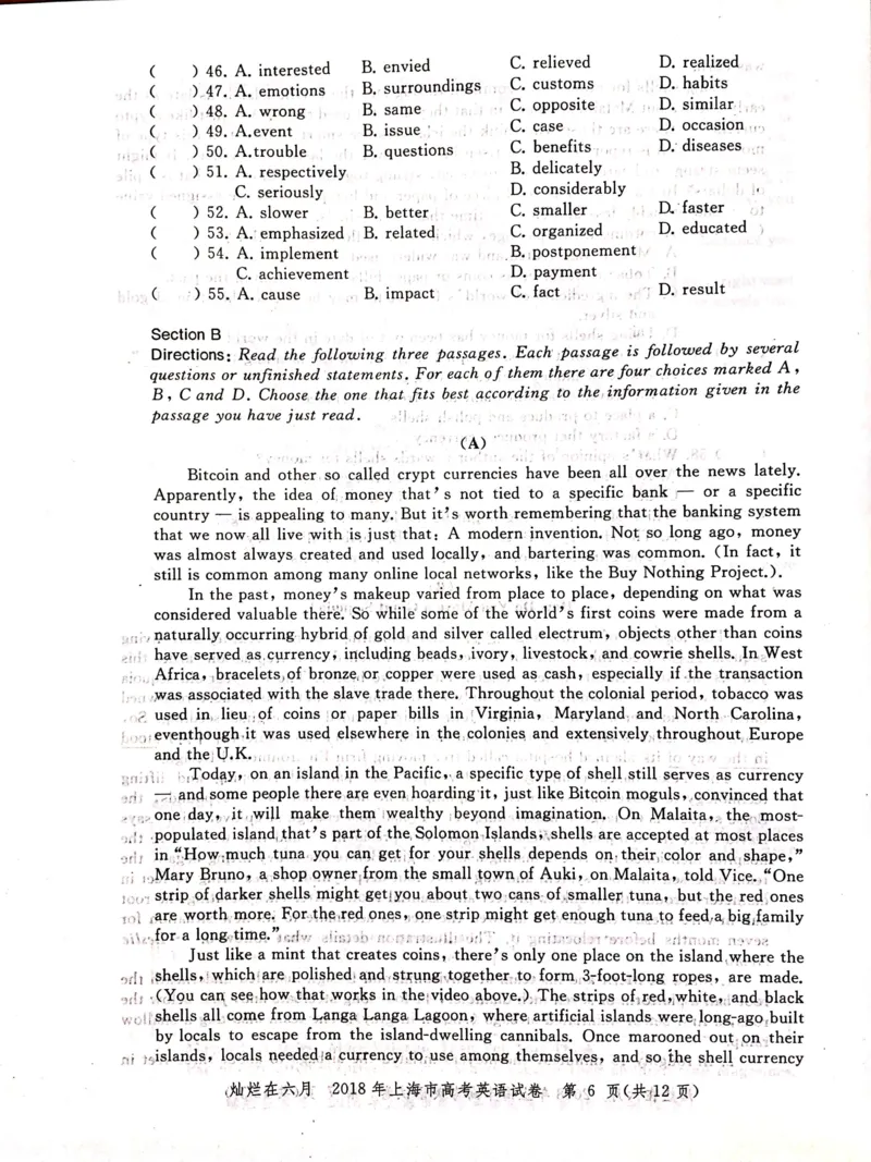 2018年上海高考英语真题试卷（图片版）_全国卷+地方卷_3.英语_1.英语高考真题试卷_2008-2020年_地方卷_上海高考英语真题04-19_2019-2004上海高考英语真题卷及答案PDF版