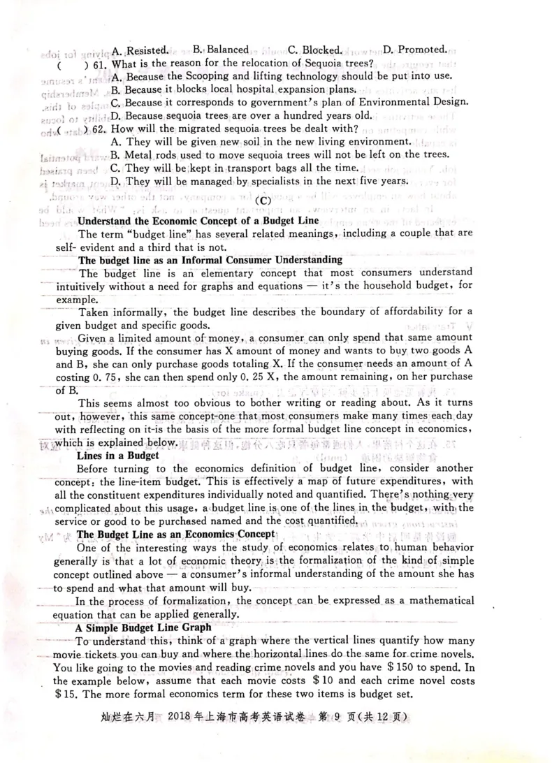 2018年上海高考英语真题试卷（图片版）_全国卷+地方卷_3.英语_1.英语高考真题试卷_2008-2020年_地方卷_上海高考英语真题04-19_2019-2004上海高考英语真题卷及答案PDF版