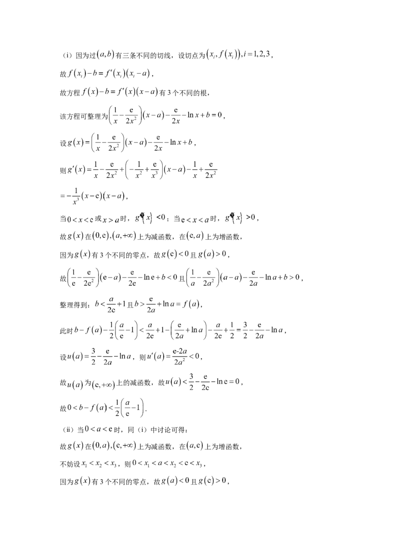 2022年浙江省高考数学试题（解析版）_全国卷+地方卷_2.数学_1.数学高考真题试卷_2008-2020年_地方卷_浙江高考数学08-23_2022浙江卷-6月份数学