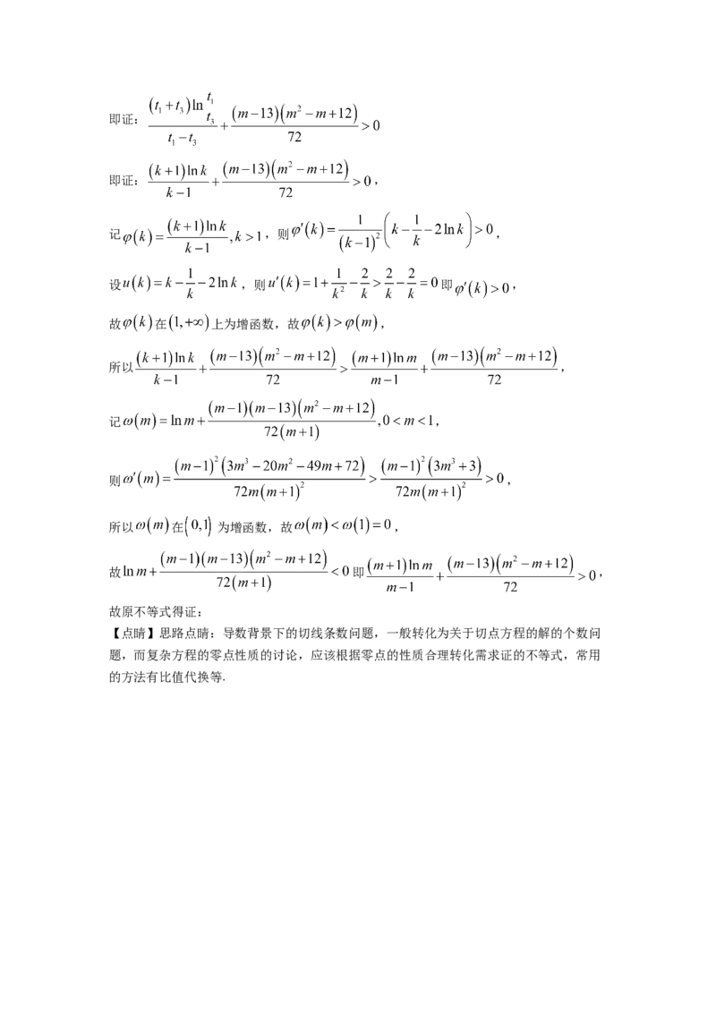 2022年浙江省高考数学试题（解析版）_全国卷+地方卷_2.数学_1.数学高考真题试卷_2008-2020年_地方卷_浙江高考数学08-23_2022浙江卷-6月份数学