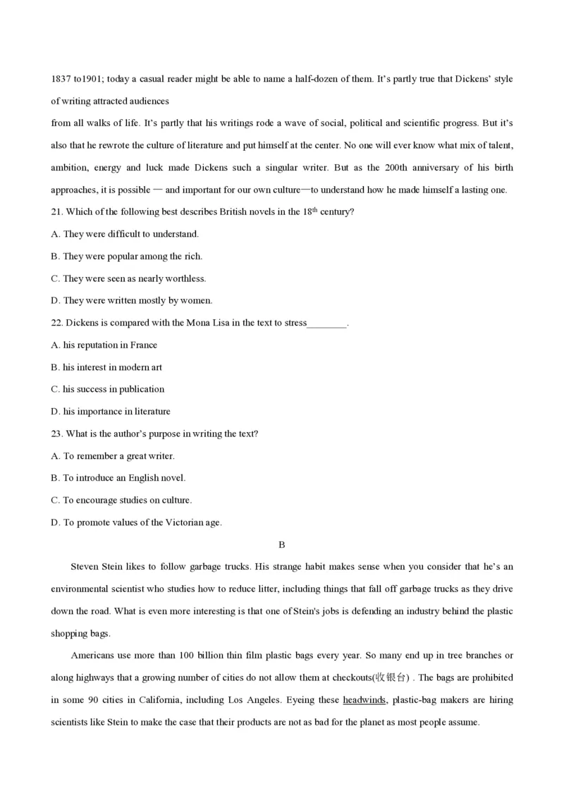 2018年浙江省高考英语6月（解析版）_全国卷+地方卷_3.英语_1.英语高考真题试卷_2008-2020年_地方卷_浙江高考英语（题08-21，听力17-19）_A4word版_PDF版（赠送）