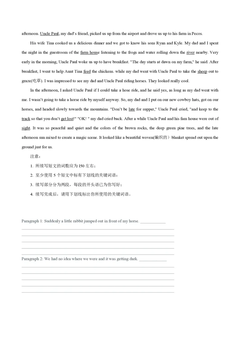 2018年浙江省高考英语6月（原卷版）_全国卷+地方卷_3.英语_1.英语高考真题试卷_2008-2020年_地方卷_浙江高考英语（题08-21，听力17-19）_A4word版_PDF版（赠送）