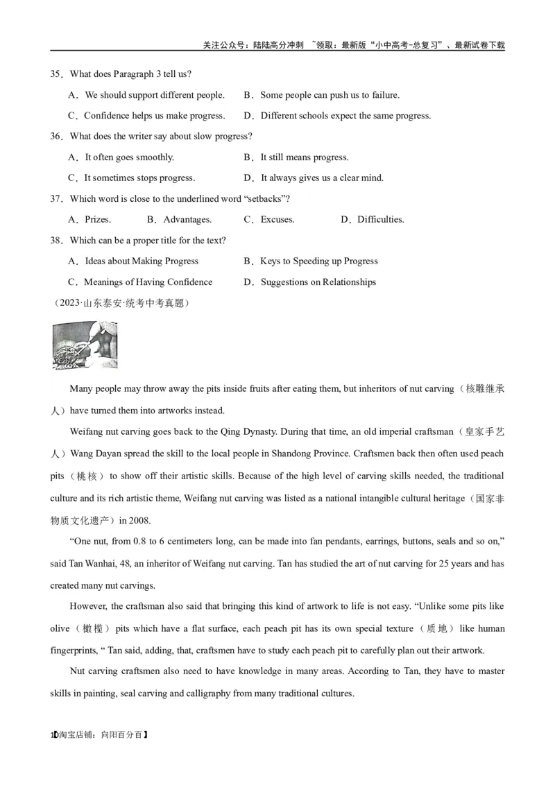 专题10阅读理解-说明文75篇（解析版）_02中考总复习（2026版更新中）_03-英语-中考总复习_2024年中考复习资料_专项复习资料_完❤❤备战2024年中考英语题型突破（各地中考真题精选）