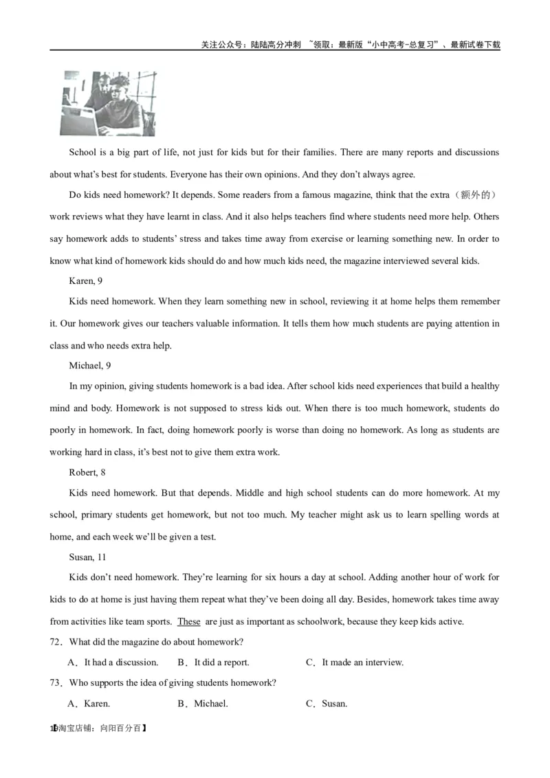 专题10阅读理解-说明文75篇（解析版）_02中考总复习（2026版更新中）_03-英语-中考总复习_2024年中考复习资料_专项复习资料_完❤❤备战2024年中考英语题型突破（各地中考真题精选）