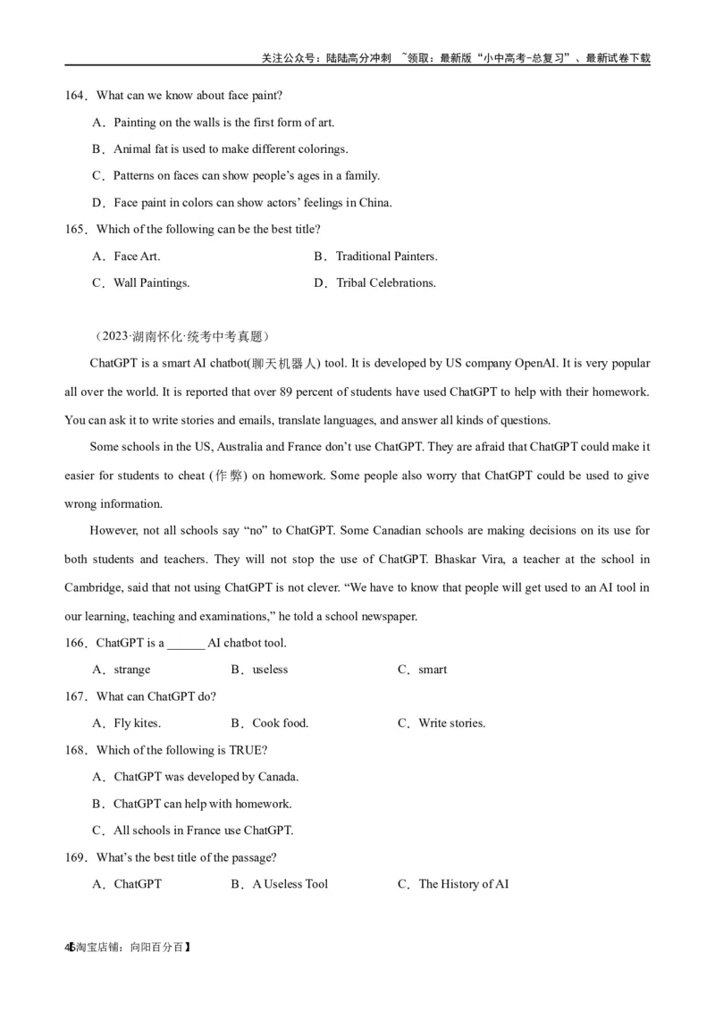 专题10阅读理解-说明文75篇（解析版）_02中考总复习（2026版更新中）_03-英语-中考总复习_2024年中考复习资料_专项复习资料_完❤❤备战2024年中考英语题型突破（各地中考真题精选）