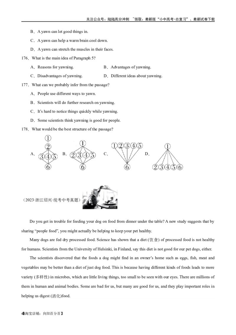 专题10阅读理解-说明文75篇（解析版）_02中考总复习（2026版更新中）_03-英语-中考总复习_2024年中考复习资料_专项复习资料_完❤❤备战2024年中考英语题型突破（各地中考真题精选）