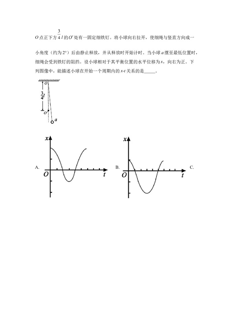 2019重庆高考物理试题和答案_全国卷+地方卷_4.物理_1.物理高考真题试卷_2008-2020年_地方卷_重庆高考物理08-20