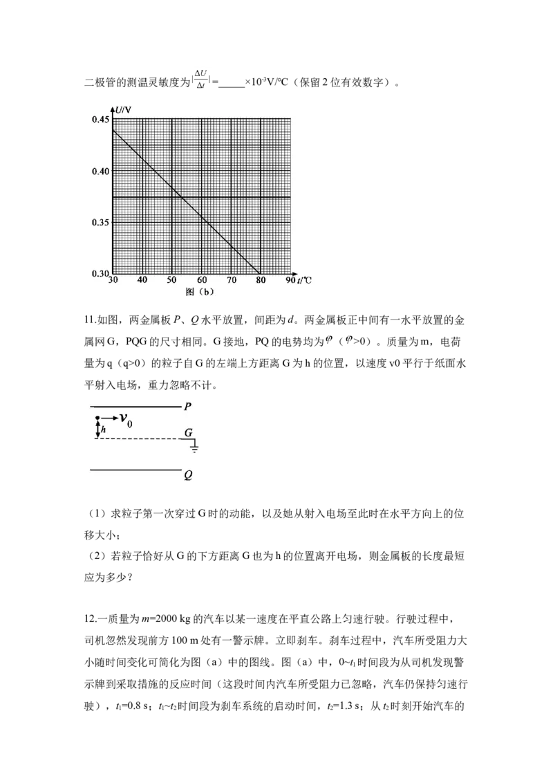2019重庆高考物理试题和答案_全国卷+地方卷_4.物理_1.物理高考真题试卷_2008-2020年_地方卷_重庆高考物理08-20