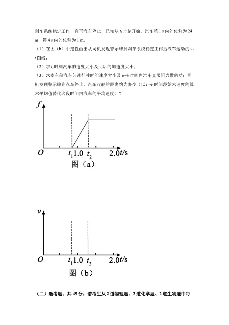 2019重庆高考物理试题和答案_全国卷+地方卷_4.物理_1.物理高考真题试卷_2008-2020年_地方卷_重庆高考物理08-20