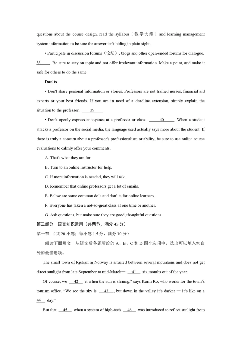 2019年全国统一高考英语试卷（新课标Ⅲ）（原卷版）_全国卷+地方卷_3.英语_1.英语高考真题试卷_2008-2020年_全国卷_全国统一高考英语（新课标ⅲ）题16-21，听力20_A4word版_PDF版赠送）