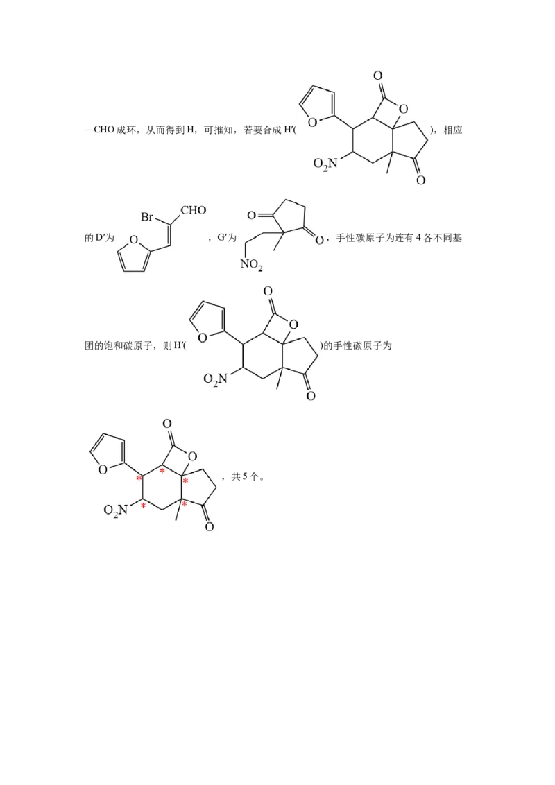 2022年全国统一高考化学试卷（全国甲卷）（解析版）_全国卷+地方卷_5.化学_1.化学高考真题试卷_2022年高考-化学_2022年全国甲卷-化学