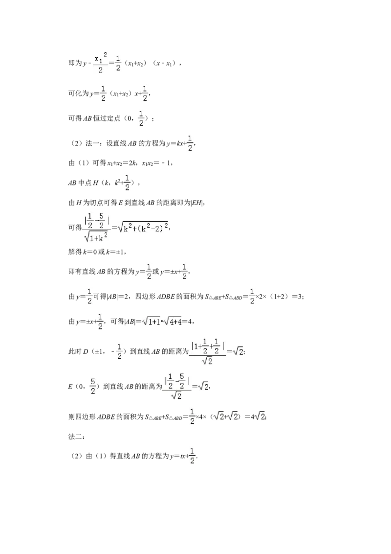 2019年全国统一高考数学试卷（理科）（新课标Ⅲ）（解析版）_全国卷+地方卷_2.数学_1.数学高考真题试卷_2008-2020年_全国卷_全国3卷（2016-2022）_高考数学（理科）（新课标ⅲ）_A4word版