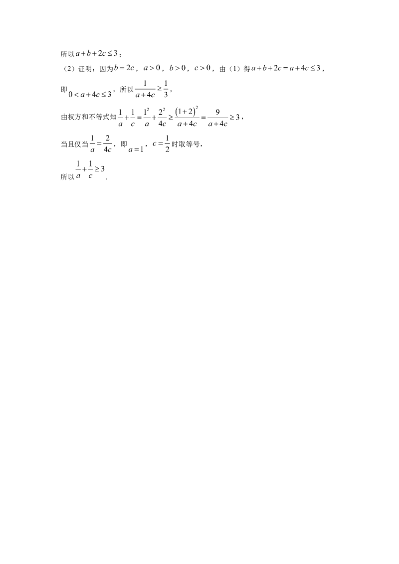 2022年全国甲卷数学（文科）高考真题文档版（答案）_全国卷+地方卷_2.数学_1.数学高考真题试卷_2008-2020年_地方卷_云南高考数学16-22_2022年全国甲卷-数学