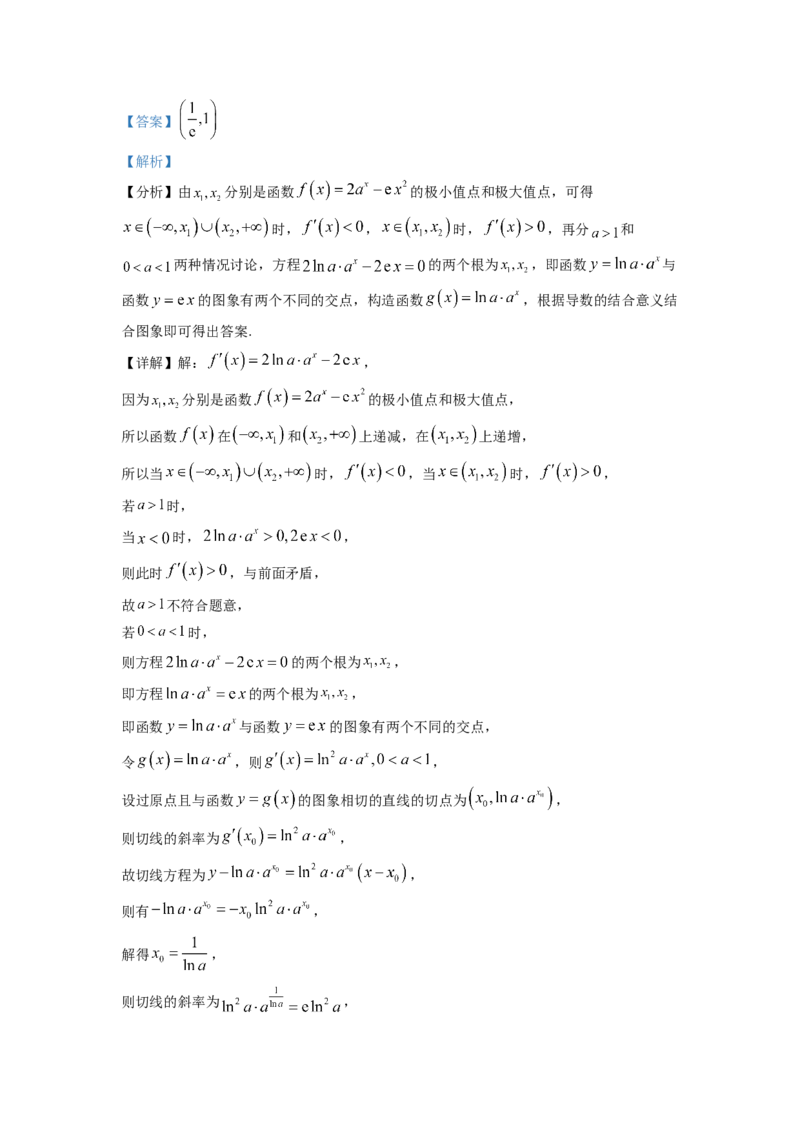 2022年全国高考乙卷数学（理）试题（解析版）_全国卷+地方卷_2.数学_1.数学高考真题试卷_2022年高考-数学_2022年全国乙卷-数学
