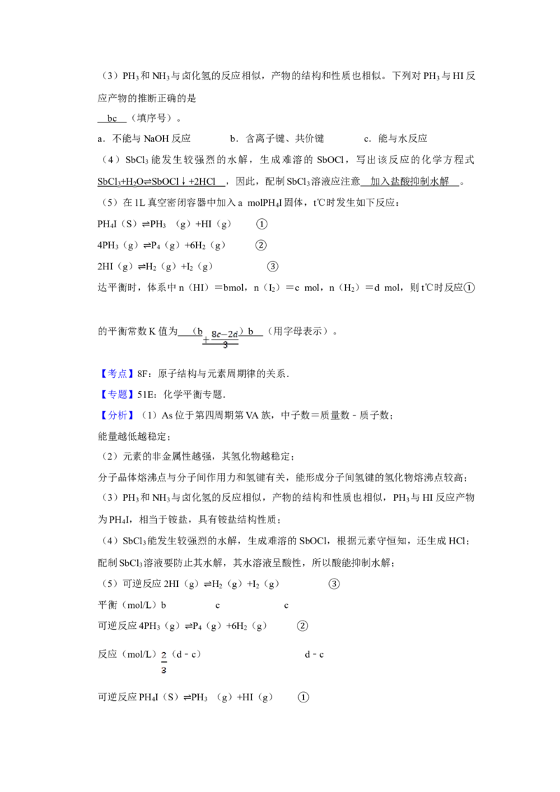 2019年天津市高考化学试卷解析版_全国卷+地方卷_5.化学_1.化学高考真题试卷_2008-2020年_地方卷_天津高考化学2007-2021_A4word版