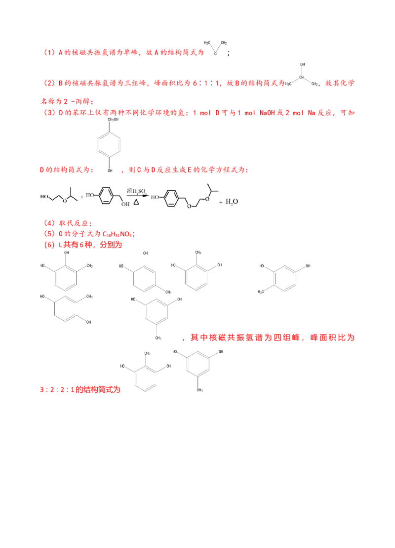 2017年高考重庆市化学卷真题及答案_全国卷+地方卷_5.化学_1.化学高考真题试卷_2008-2020年_地方卷_重庆高考化学2008-2020