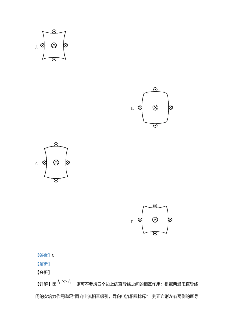 2021年高考真题&mdash;&mdash;物理（广东卷）（解析版）_全国卷+地方卷_4.物理_1.物理高考真题试卷_2021年高考-物理_2021新高考广东物理卷