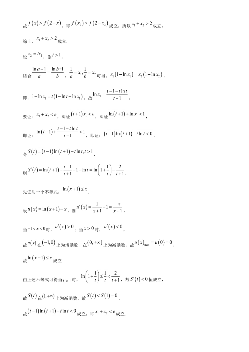 2021年全国新高考Ⅰ卷数学试题（解析版）_全国卷+地方卷_2.数学_1.数学高考真题试卷_2008-2020年_地方卷_江苏08-23