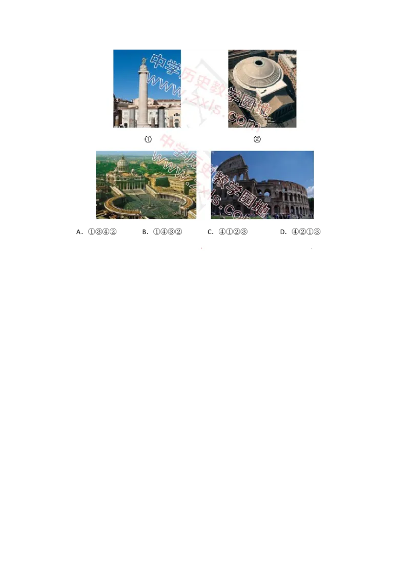 2017年浙江省高考历史4月（解析版）_全国卷+地方卷_7.历史_1.历史高考真题试卷_2008-2020年_地方卷_浙江高考历史08-21_A4word版