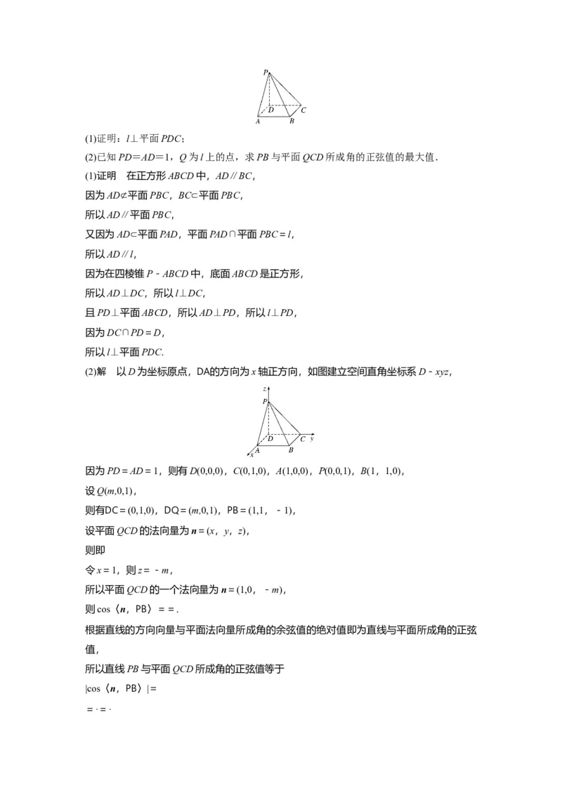 2020年高考真题数学（新课标Ⅰ）（解析版）_全国卷+地方卷_2.数学_1.数学高考真题试卷_2008-2020年_地方卷_山东高考数学08-22_A4版
