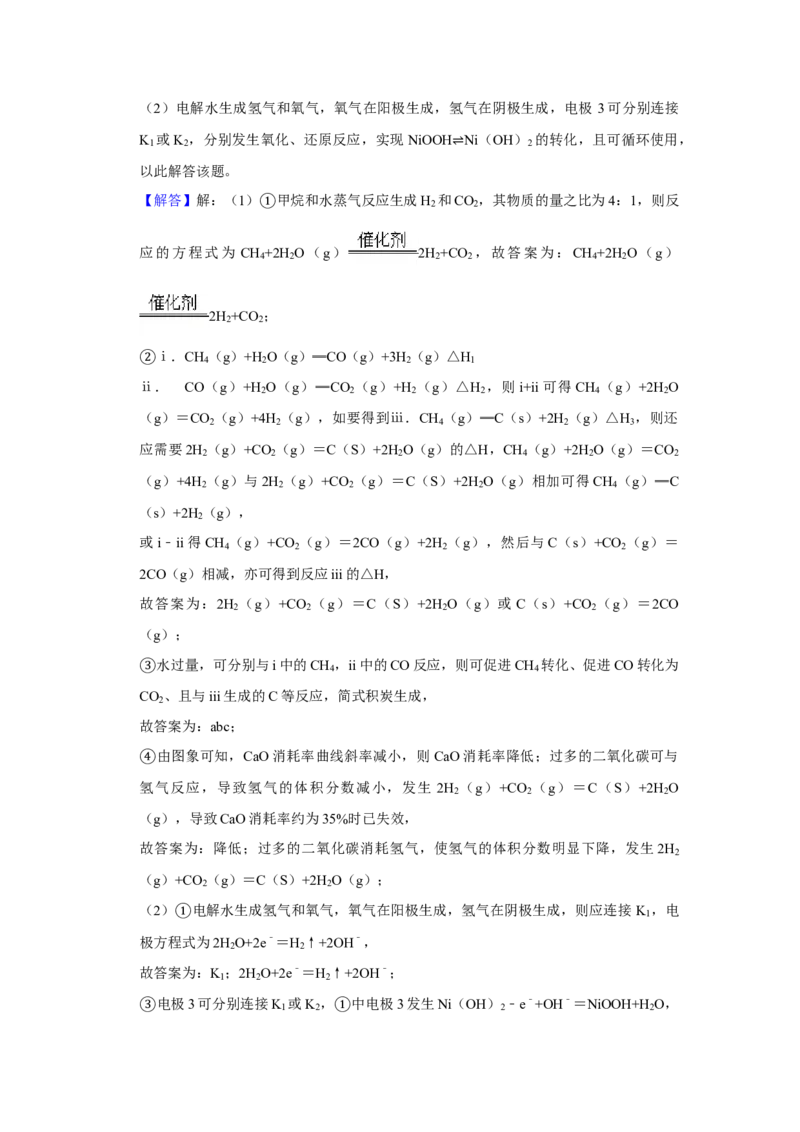 2019年北京市高考化学试卷（解析版）_全国卷+地方卷_5.化学_1.化学高考真题试卷_2008-2020年_地方卷_北京高考化学2008-2020_A4word版