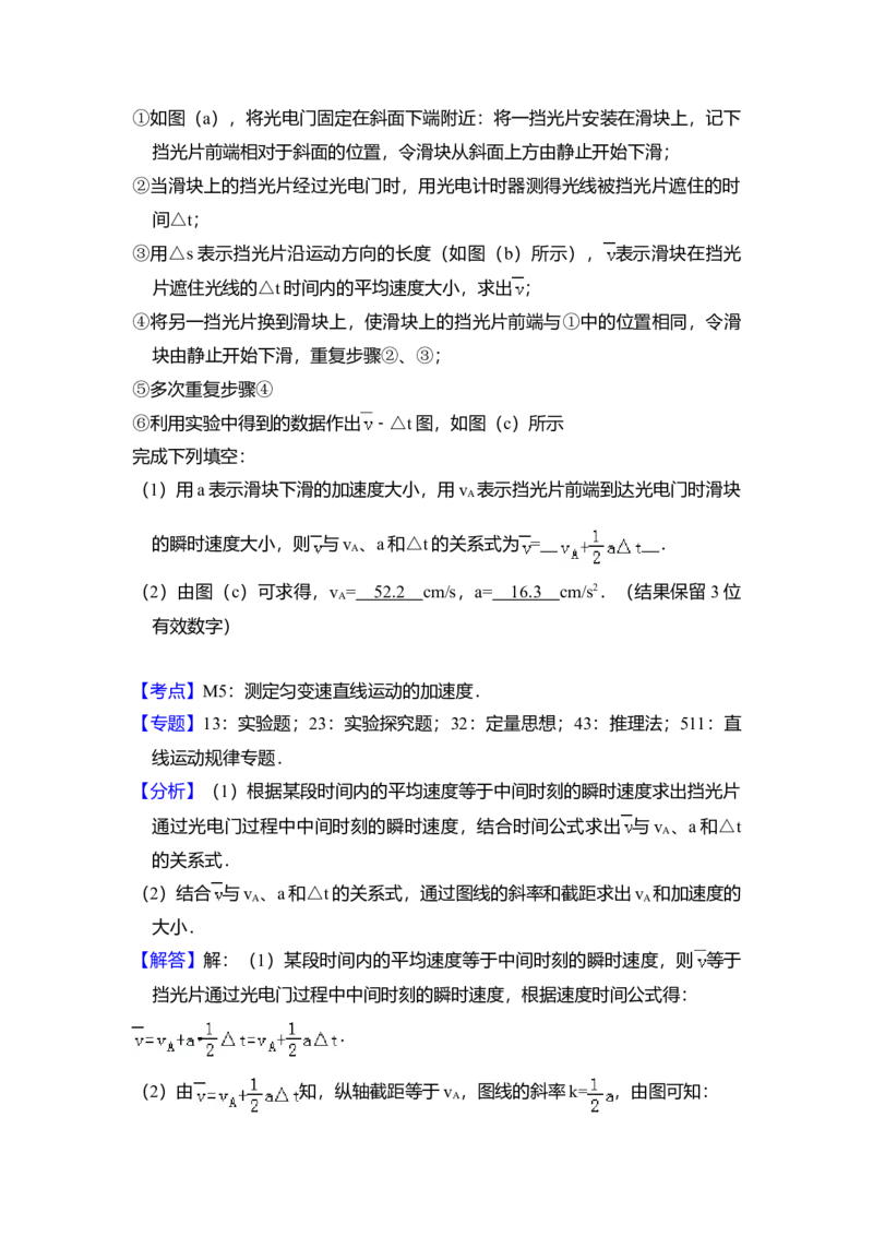 2017年全国统一高考物理试卷（新课标Ⅱ）（解析版）_全国卷+地方卷_4.物理_1.物理高考真题试卷_2008-2020年_全国卷物理_全国统一高考物理（新课标ⅱ）08-21_A4word版