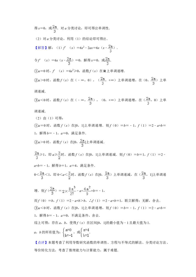 2019四川高考数学（理科）试题及参考答案_全国卷+地方卷_2.数学_1.数学高考真题试卷_2008-2020年_地方卷_地方卷高考理科数学_四川高考理科数学