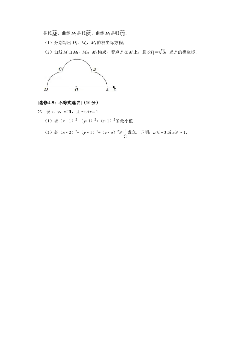 2019四川高考数学（理科）试题及参考答案_全国卷+地方卷_2.数学_1.数学高考真题试卷_2008-2020年_地方卷_地方卷高考理科数学_四川高考理科数学