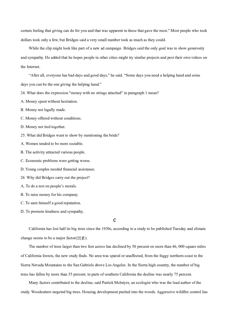 2019年浙江省高考英语6月（解析版）_全国卷+地方卷_3.英语_1.英语高考真题试卷_2008-2020年_地方卷_浙江高考英语（题08-21，听力17-19）_A4word版