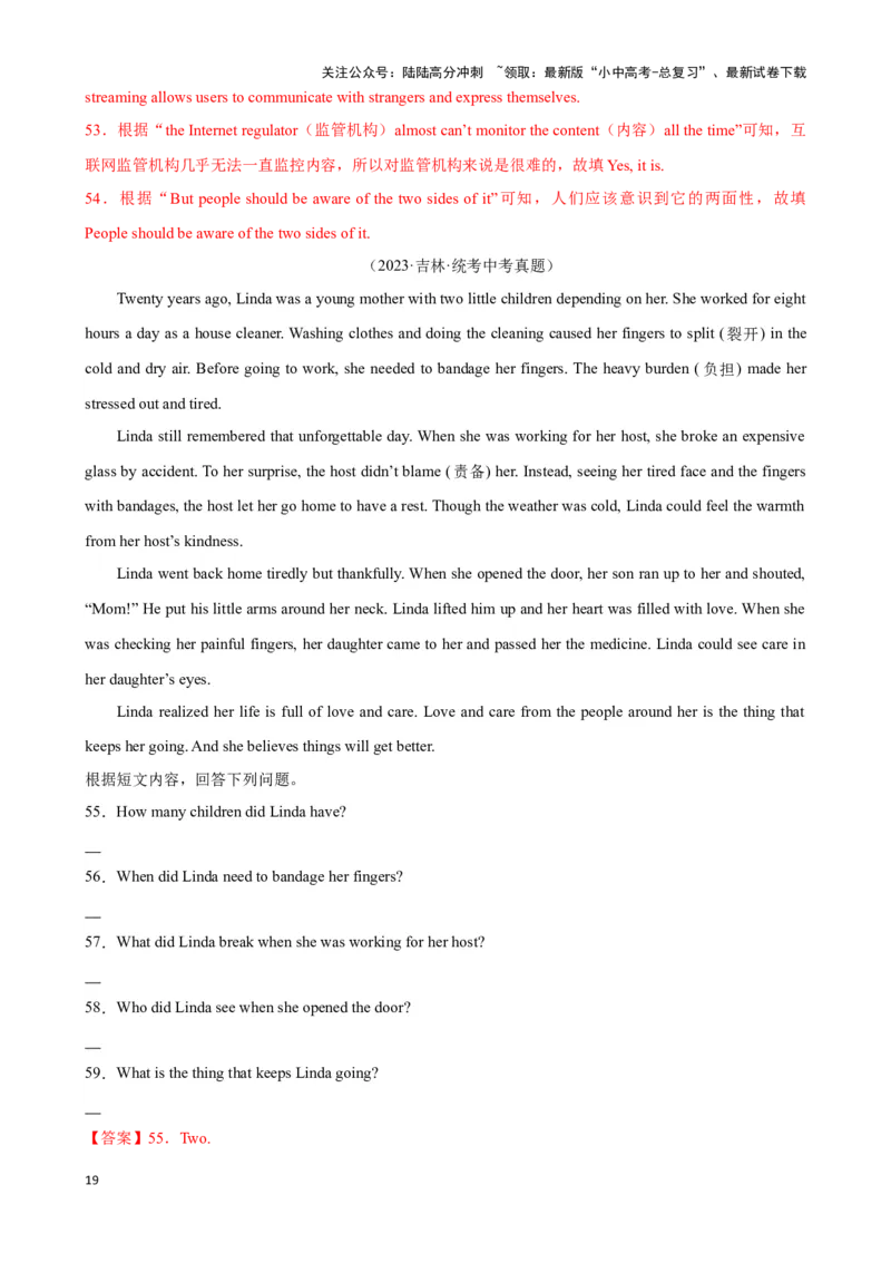 专题10.阅读理解回答问题解题技巧-2024届中考英语题型过关（解析版）_02中考总复习（2026版更新中）_03-英语-中考总复习_2024年中考复习资料_专项复习资料_答案解析版