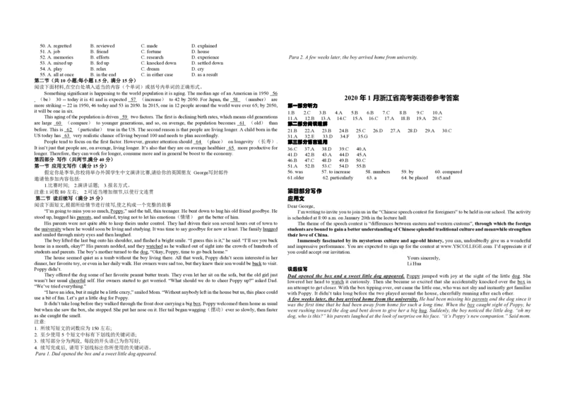 2020年浙江省高考英语1月（解析版）_全国卷+地方卷_3.英语_1.英语高考真题试卷_2008-2020年_地方卷_浙江高考英语（题08-21，听力17-19）_A3word版_PDF版（赠送）