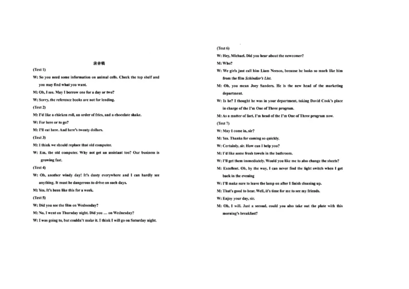 2020年浙江省高考英语1月（解析版）_全国卷+地方卷_3.英语_1.英语高考真题试卷_2008-2020年_地方卷_浙江高考英语（题08-21，听力17-19）_A3word版_PDF版（赠送）