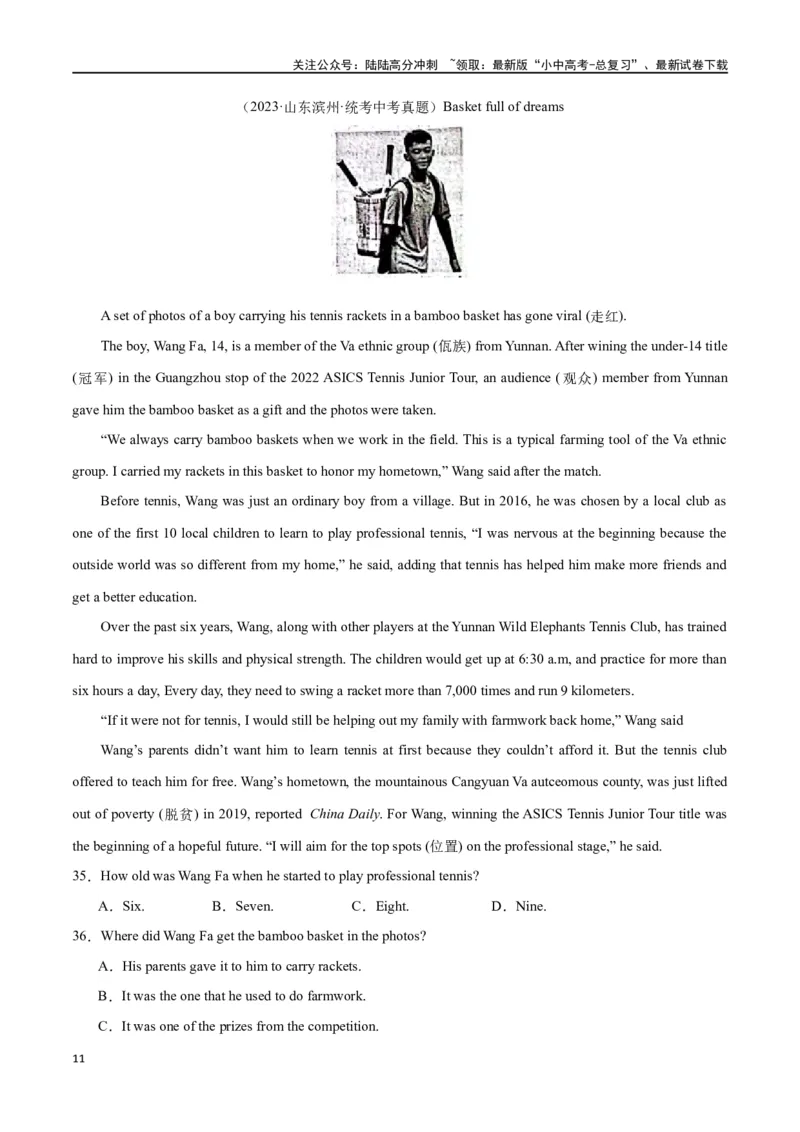 专题09阅读理解-记叙文30篇（原卷版）_02中考总复习（2026版更新中）_03-英语-中考总复习_2024年中考复习资料_专项复习资料_完❤❤备战2024年中考英语题型突破（各地中考真题精选）