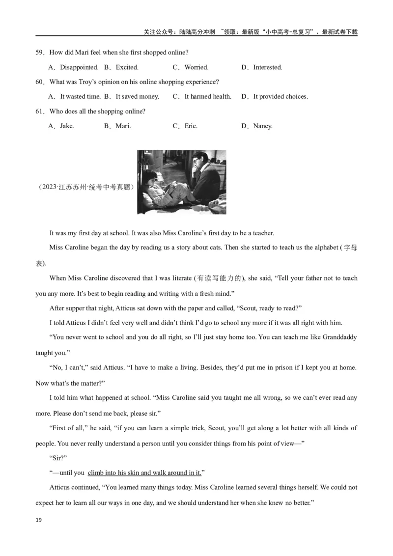 专题09阅读理解-记叙文30篇（原卷版）_02中考总复习（2026版更新中）_03-英语-中考总复习_2024年中考复习资料_专项复习资料_完❤❤备战2024年中考英语题型突破（各地中考真题精选）