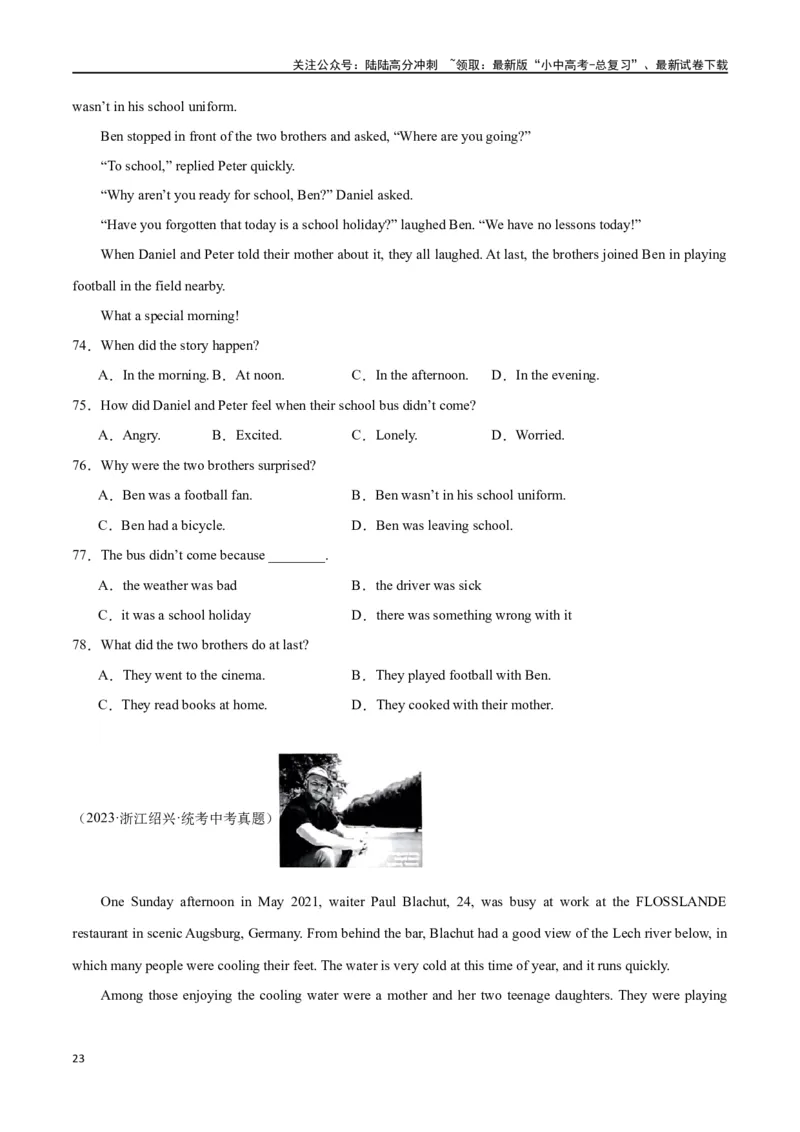 专题09阅读理解-记叙文30篇（原卷版）_02中考总复习（2026版更新中）_03-英语-中考总复习_2024年中考复习资料_专项复习资料_完❤❤备战2024年中考英语题型突破（各地中考真题精选）