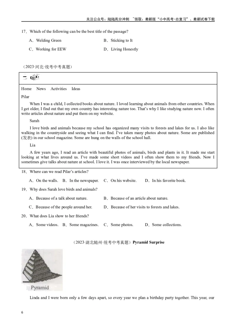 专题09阅读理解-记叙文30篇（原卷版）_02中考总复习（2026版更新中）_03-英语-中考总复习_2024年中考复习资料_专项复习资料_完❤❤备战2024年中考英语题型突破（各地中考真题精选）