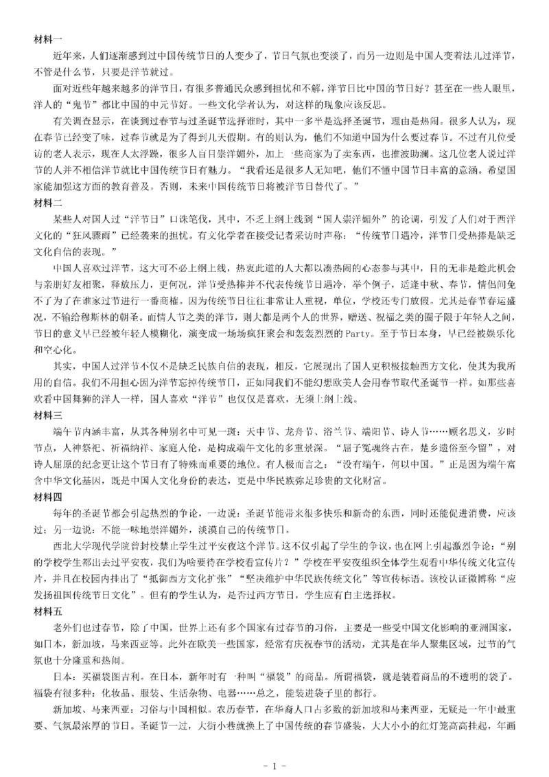 2017年重庆市&ldquo;三支一扶&rdquo;招募考试《公共基础知识》题_26事业职测+综合_闲鱼2026事业单位职测+综合_职测+综合真题合集ABCDE_A类-综合管理_综合应用能力历年真题（不定时更新）