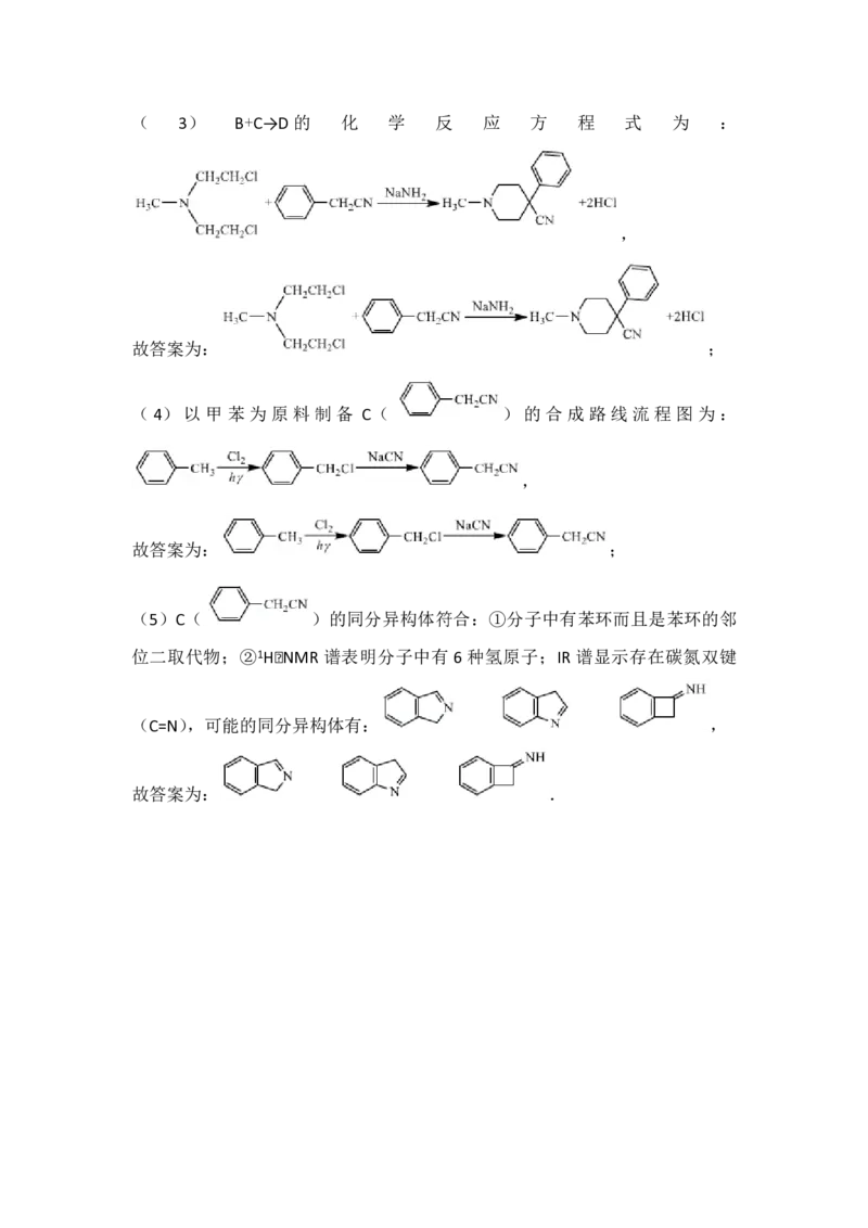2017年浙江省高考化学4月（解析版）_全国卷+地方卷_5.化学_1.化学高考真题试卷_2008-2020年_地方卷_浙江高考化学2008-2021_A4word版_PDF版（赠送）