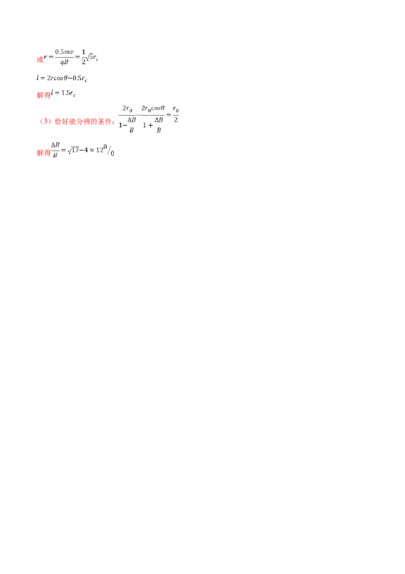 2019年浙江省高考物理4月（解析版）_全国卷+地方卷_4.物理_1.物理高考真题试卷_2008-2020年_地方卷_浙江高考物理08-21_A4word版