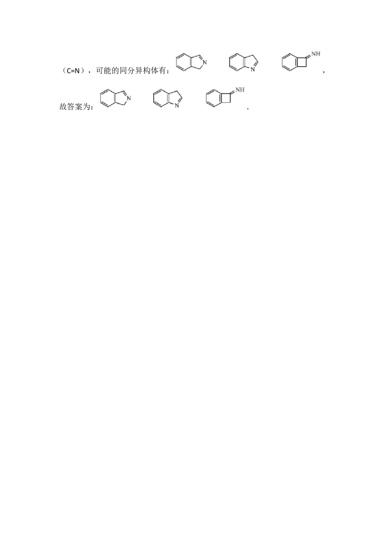 2017年浙江省高考化学4月（解析版）_全国卷+地方卷_5.化学_1.化学高考真题试卷_2008-2020年_地方卷_浙江高考化学2008-2021_A4word版