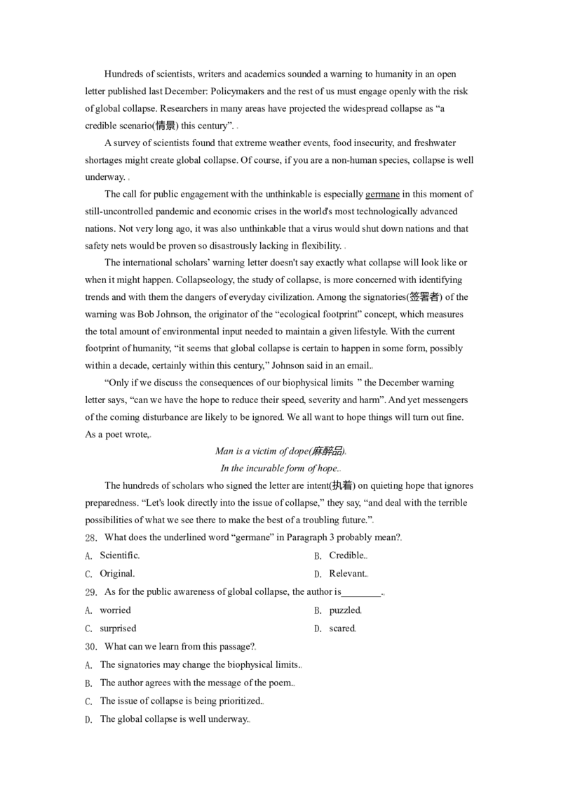 2021年北京市高考英语试卷（原卷版）_全国卷+地方卷_3.英语_1.英语高考真题试卷_2008-2020年_地方卷_北京高考英语(题08-21，听力09-17)_A4word版