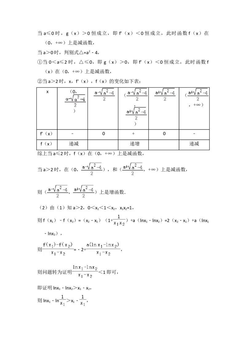 2018年全国统一高考数学试卷（理科）（新课标Ⅰ）（解析版）_全国卷+地方卷_2.数学_1.数学高考真题试卷_2008-2020年_地方卷_福建高考数学07-22_A4word版