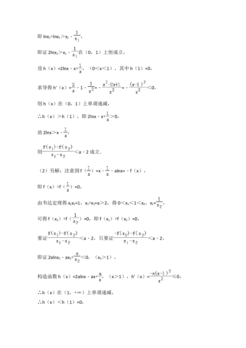 2018年全国统一高考数学试卷（理科）（新课标Ⅰ）（解析版）_全国卷+地方卷_2.数学_1.数学高考真题试卷_2008-2020年_地方卷_福建高考数学07-22_A4word版