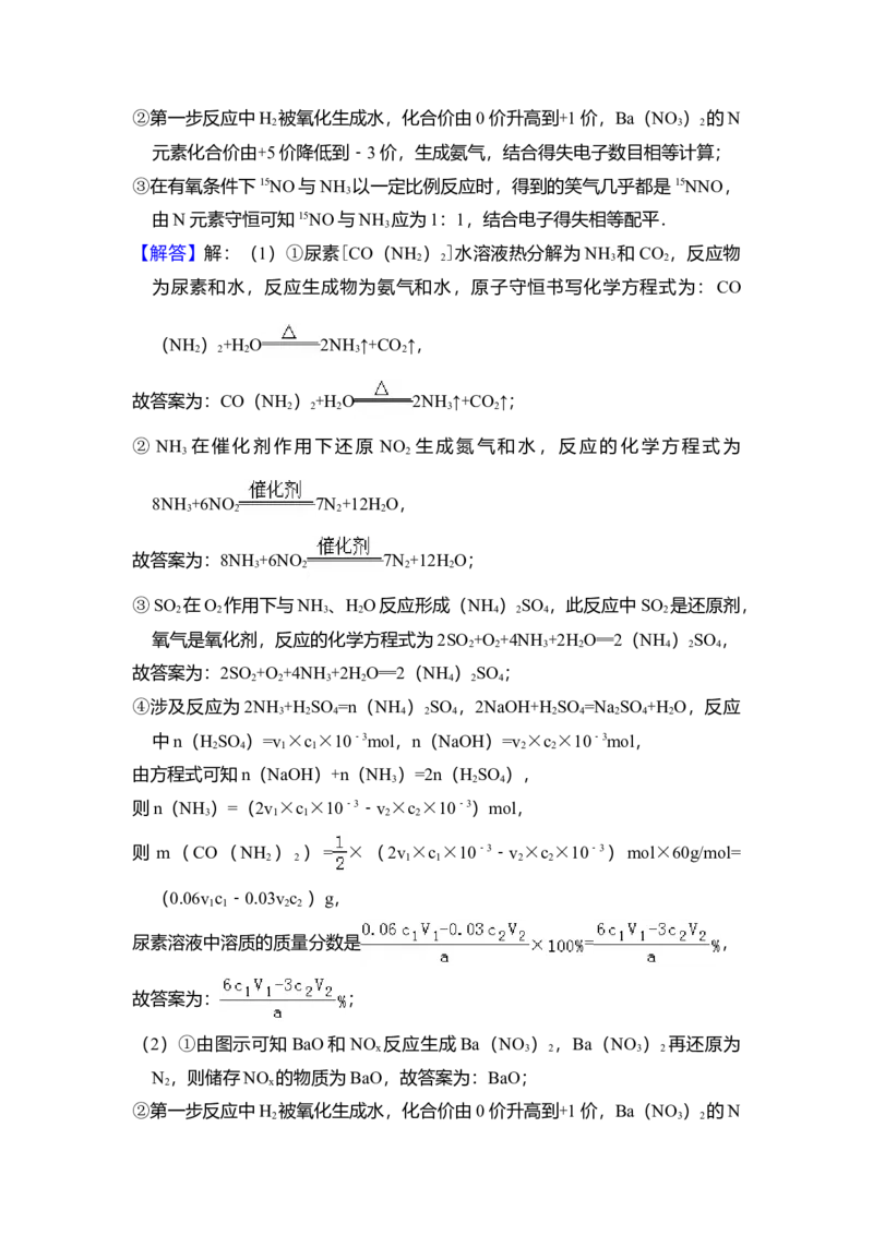 2017年北京市高考化学试卷（解析版）_全国卷+地方卷_5.化学_1.化学高考真题试卷_2008-2020年_地方卷_北京高考化学2008-2020_A4word版