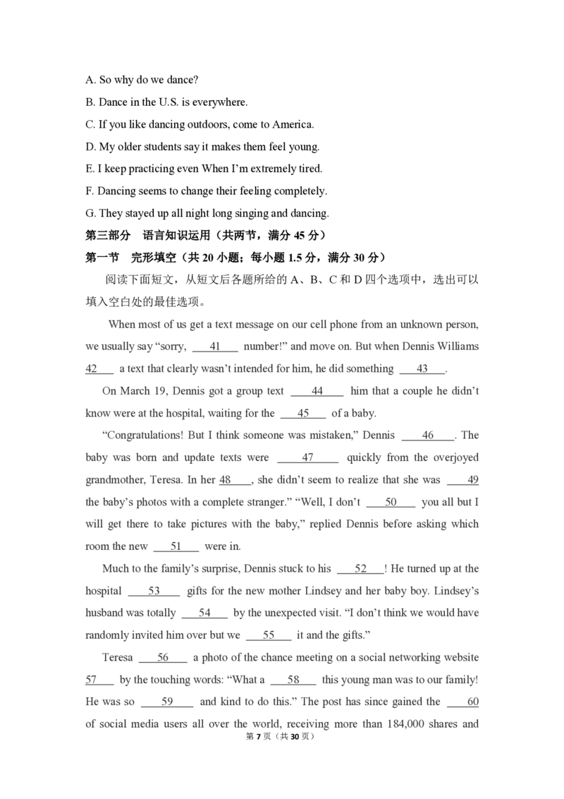 2018年全国统一高考英语试卷（新课标Ⅲ）（解析版）_全国卷+地方卷_3.英语_1.英语高考真题试卷_2008-2020年_全国卷_全国统一高考英语（新课标ⅲ）题16-21，听力20_A4word版_PDF版赠送）