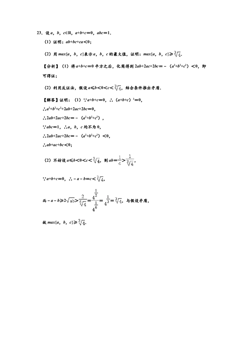 2020年四川高考文科数学试卷（word版）和答案_全国卷+地方卷_2.数学_1.数学高考真题试卷_2008-2020年_地方卷_地方卷高考文科数学_四川文科数学