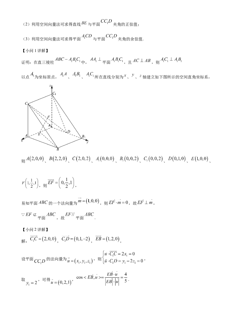 2022年新高考天津数学高考真题（解析版）_全国卷+地方卷_2.数学_1.数学高考真题试卷_2022年高考-数学_2022年天津卷-数学