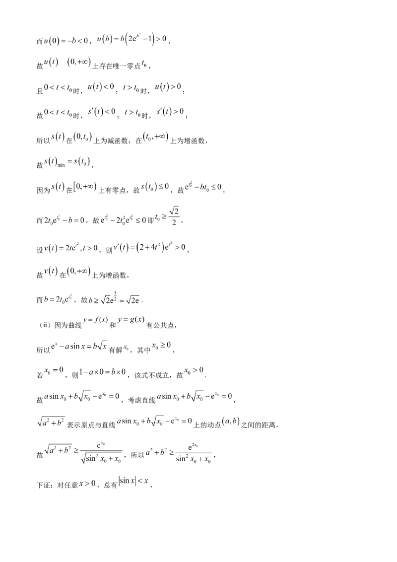 2022年新高考天津数学高考真题（解析版）_全国卷+地方卷_2.数学_1.数学高考真题试卷_2022年高考-数学_2022年天津卷-数学