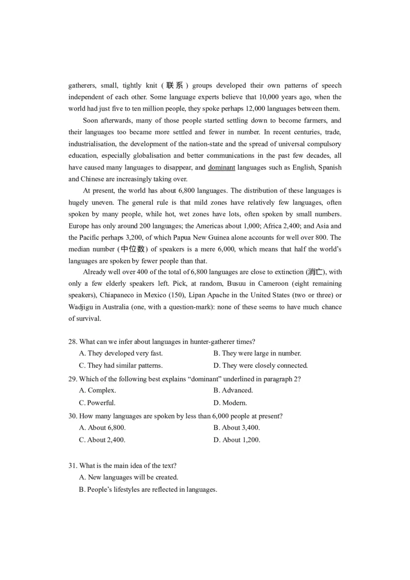 2018年高考真题英语（山东卷）（原卷版）_全国卷+地方卷_3.英语_1.英语高考真题试卷_2008-2020年_地方卷_山东高考英语07-22(含15-22的听力)_A4-更新至2022