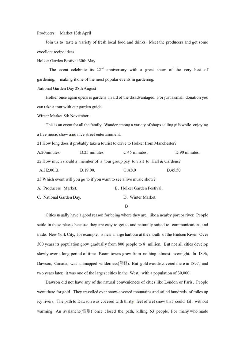 2018年贵州省高考英语试题及答案word版_全国卷+地方卷_3.英语_1.英语高考真题试卷_2008-2020年_地方卷_贵州高考英语（08-20，无听力）